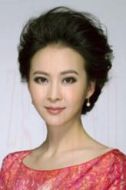 美富子