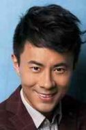 邵汶