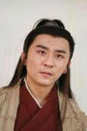 龍四
