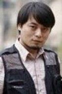于樹成