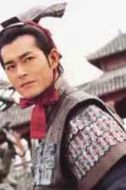 項少龍