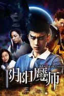 單思杰