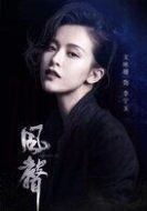 李寧玉