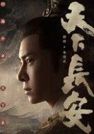 李建成