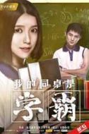 張曉林