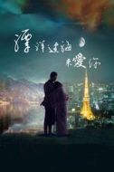 林妍