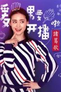 諸葛歌