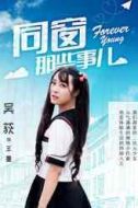 王墨
