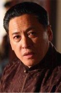 八王爺