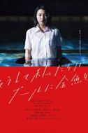 并木愛枝
