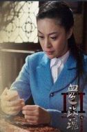 王鳳
