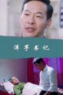 王利農