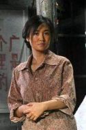 翠花