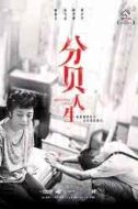 阿哲