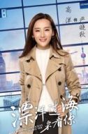 嚴(yán)曉秋