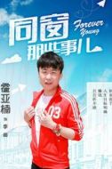 李尚