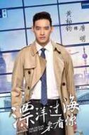 唐明