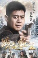 李如軍