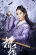 琴芷嫣