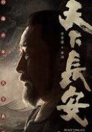 李淵