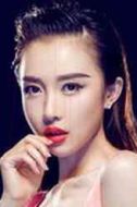 美琳