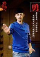 貝小帥