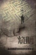 吳鐵柱