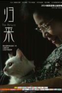 楊喻文