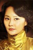 齊青梅