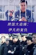 楊悅心