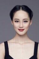 劉香玉