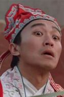 至尊寶、孫悟空、夕陽武士
