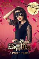 寧遠、英姐