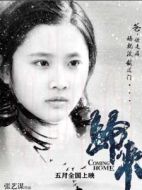 陸丹丹