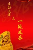 吉澤國雄