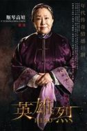 梁母