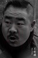胡大壯