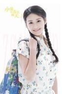 梁小菊