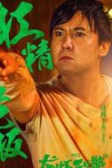 老店長(zhǎng)