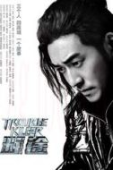 黎一