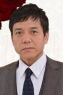 西條誠