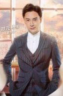 霍致遠