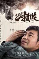 何國典