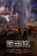 TNK4-Po-