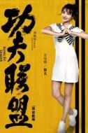 保兒