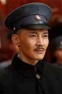 蔣介石