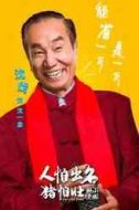 沈一金
