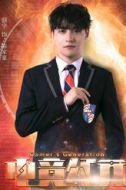 陳家豪