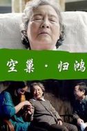 小艾