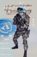 杜峰